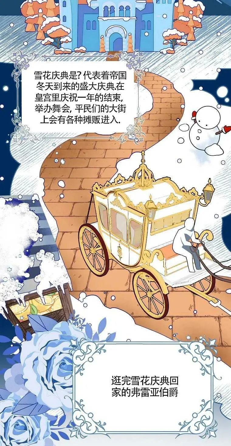 第10话 第14页