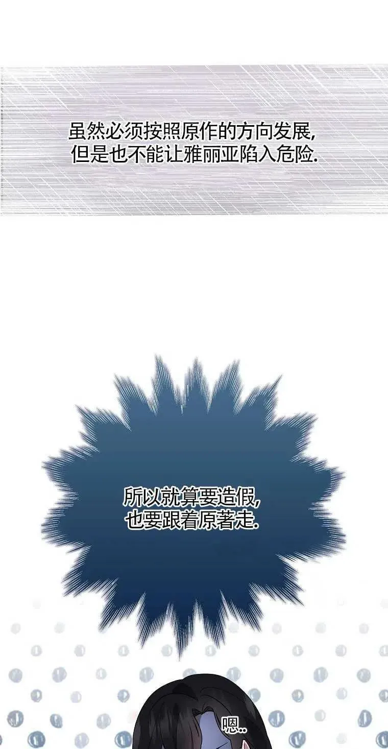 第10话 第17页