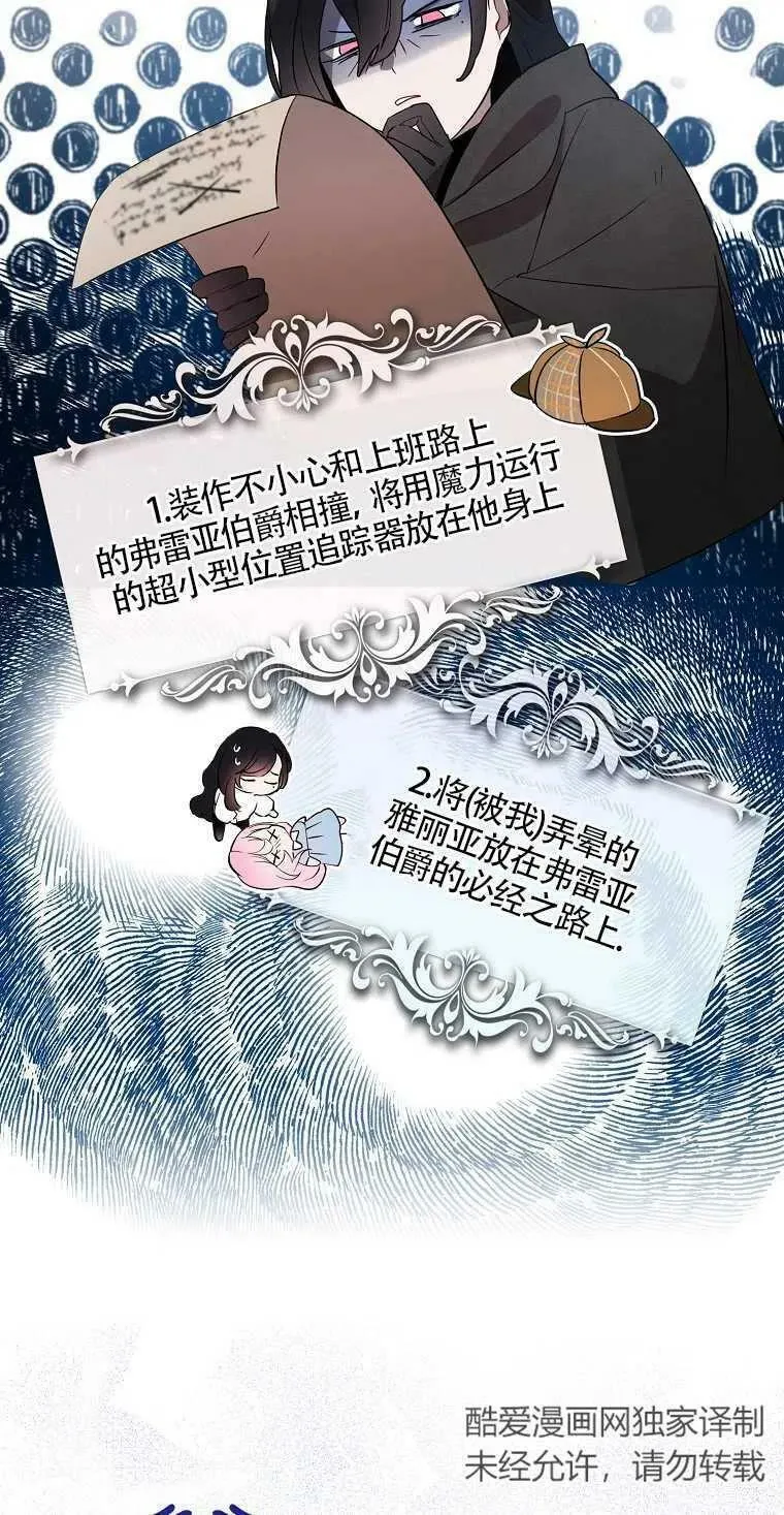 第10话 第18页
