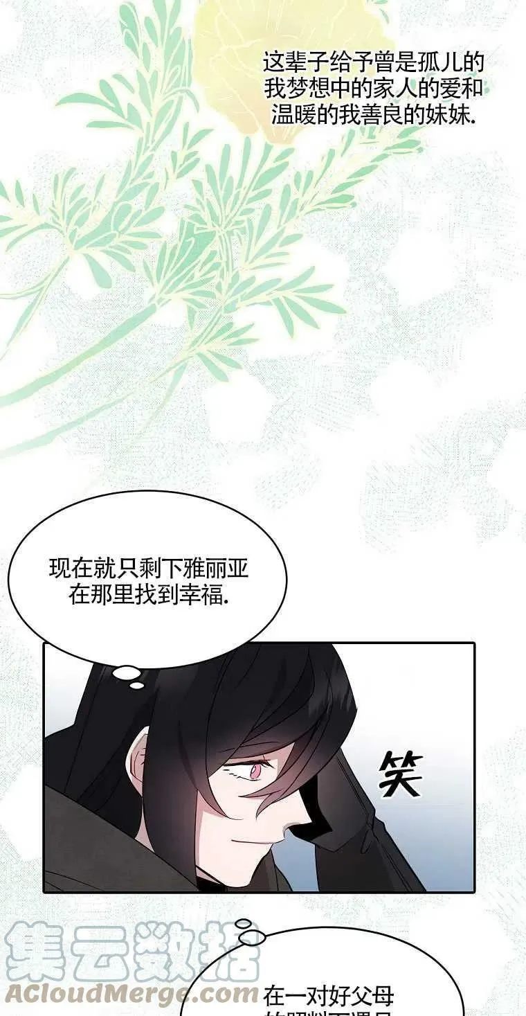 第10话 第22页