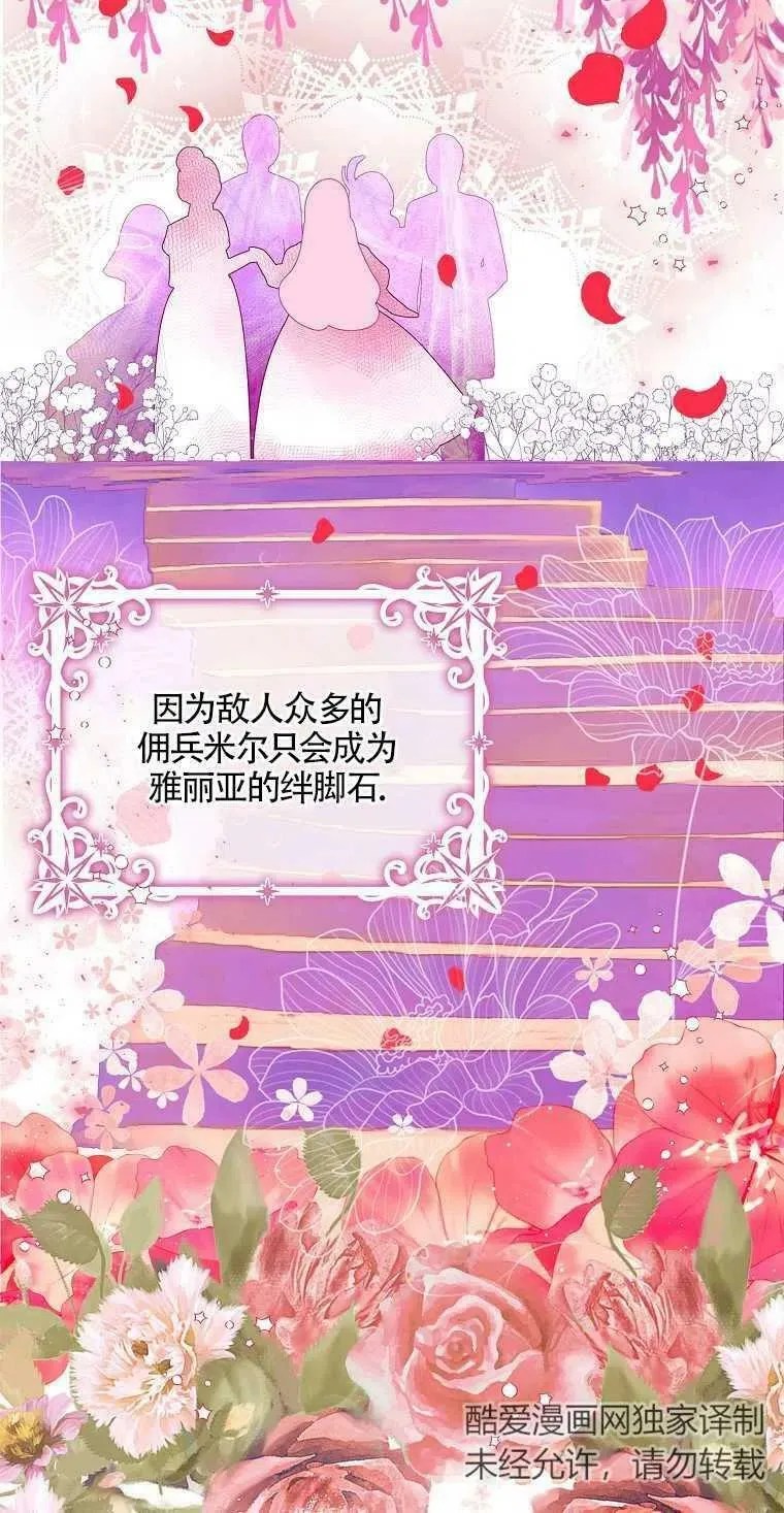 第10话 第24页