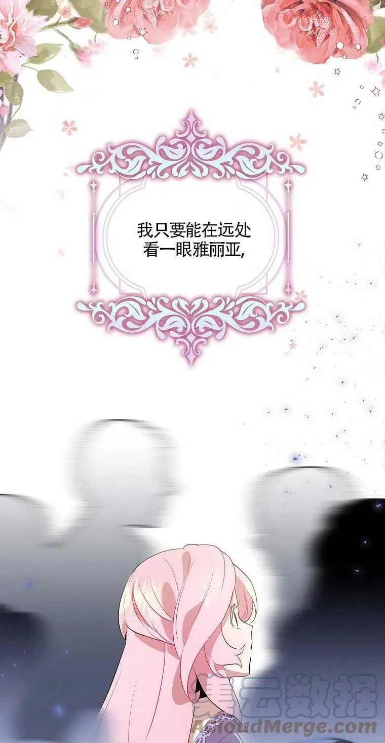第10话 第25页