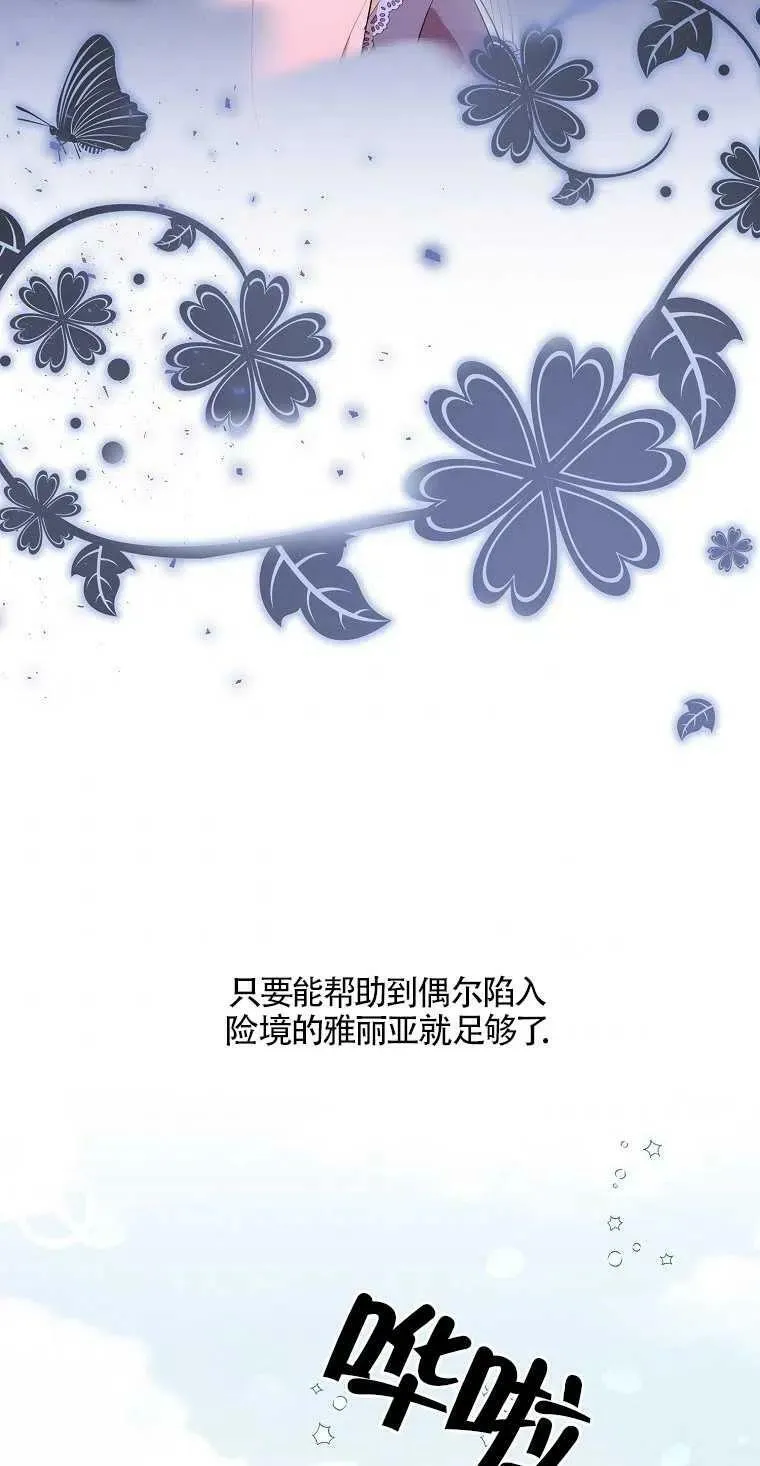 第10话 第26页