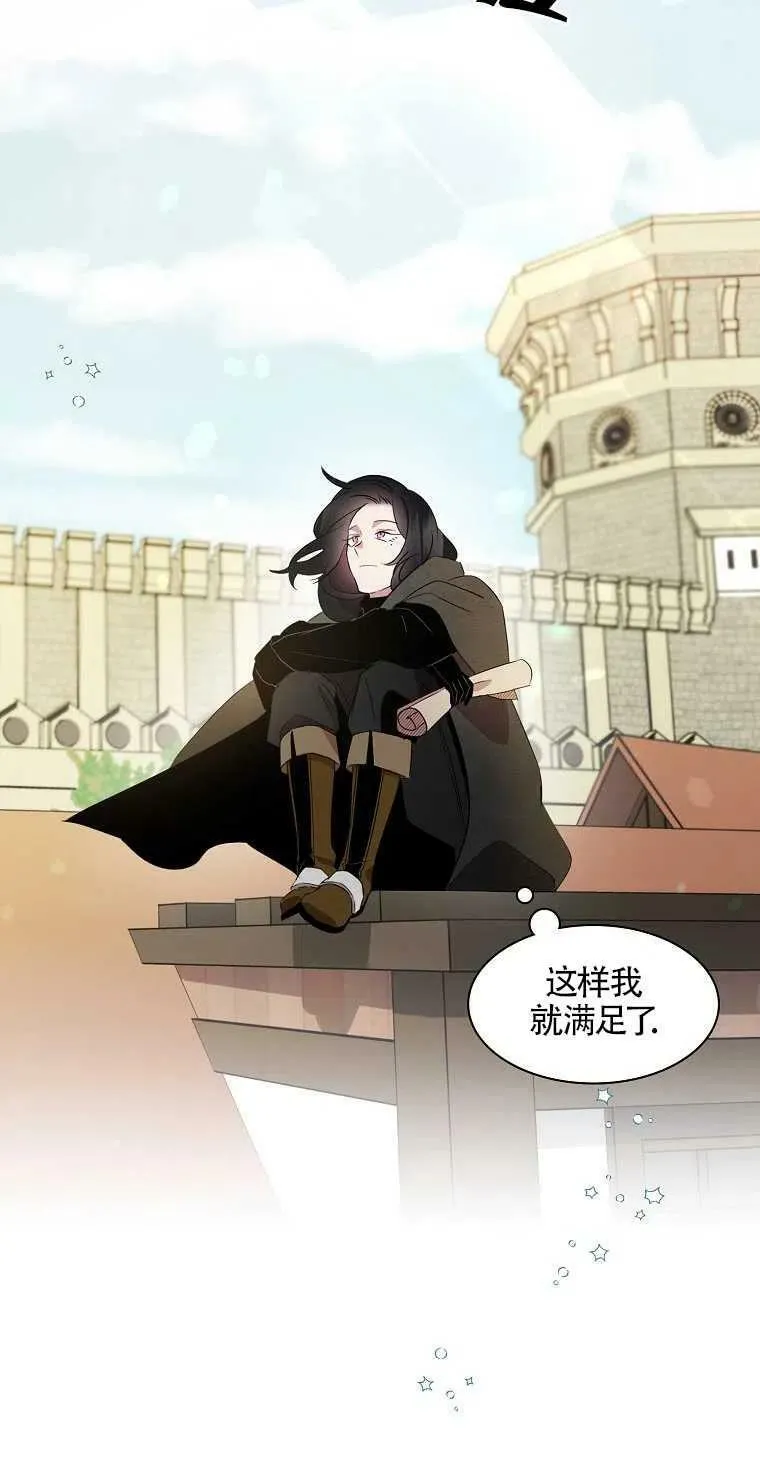 第10话 第27页