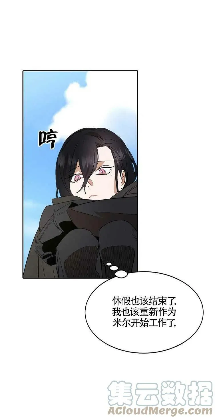 第10话 第28页