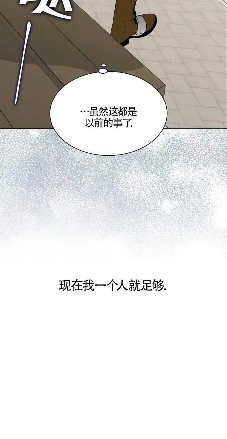 第10话 第32页