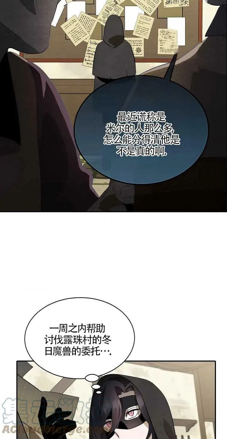 第10话 第34页