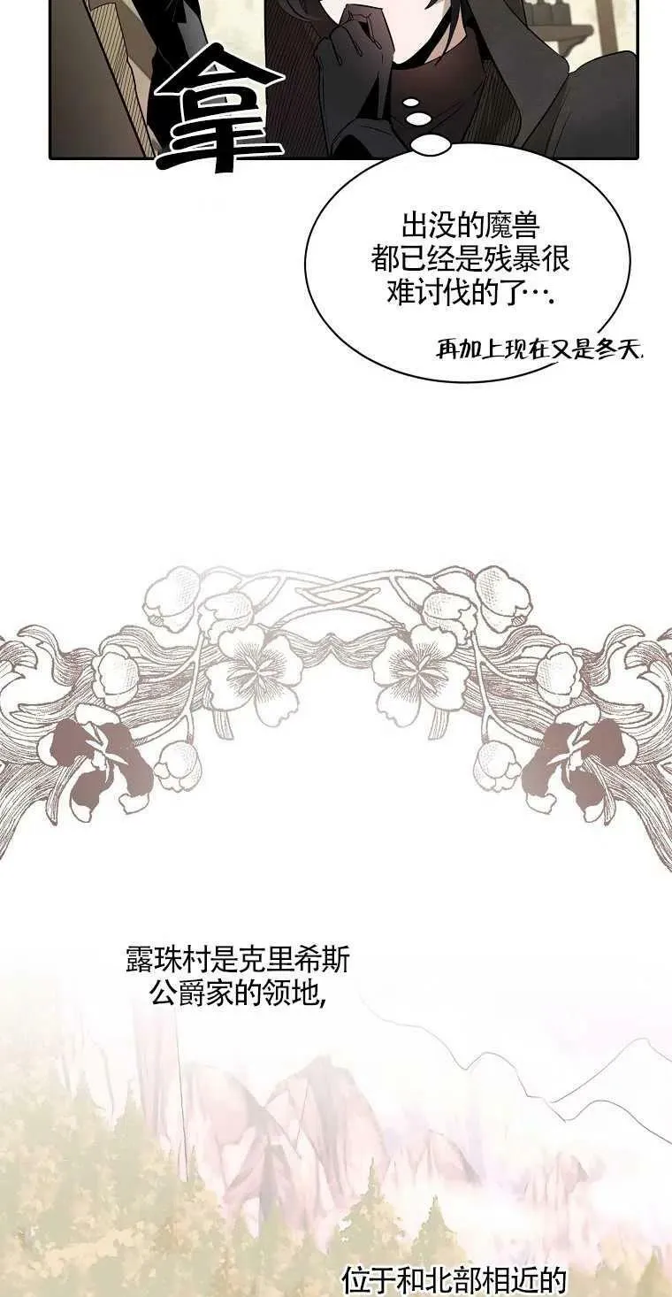 第10话 第35页