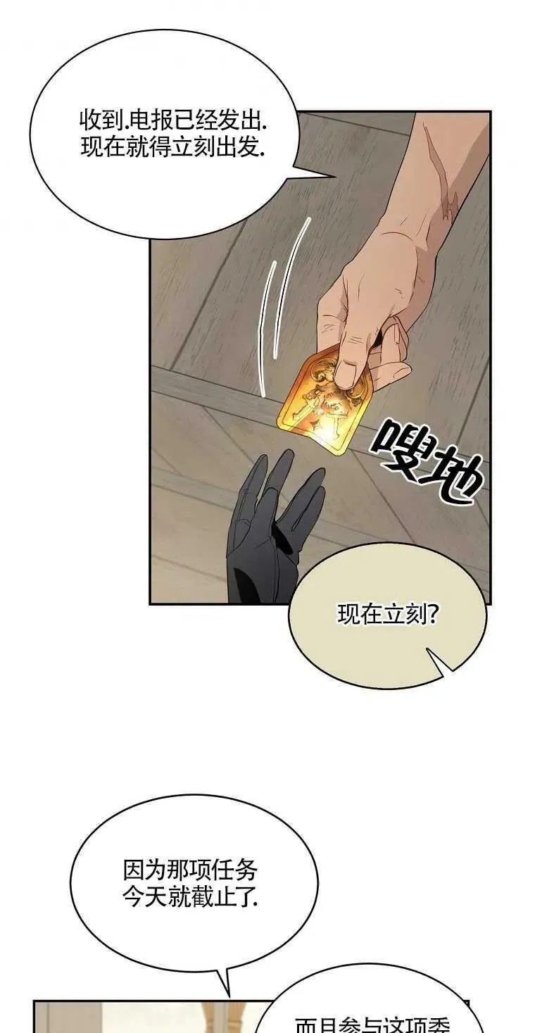 第10话 第42页