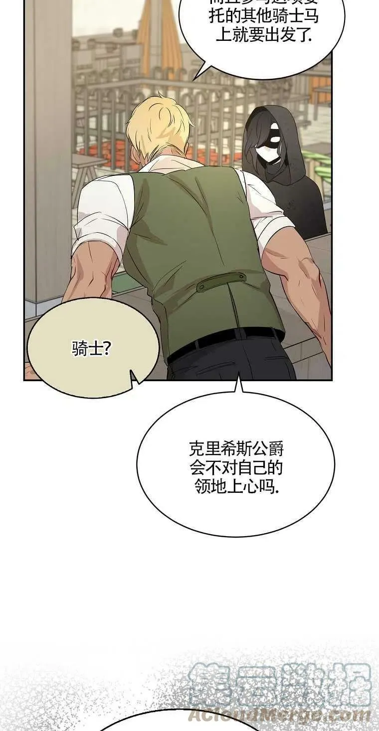 第10话 第43页
