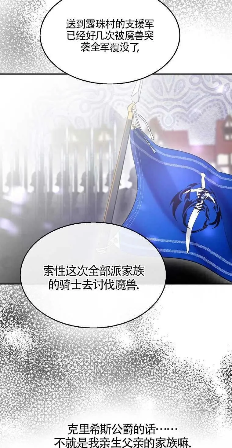 第10话 第44页