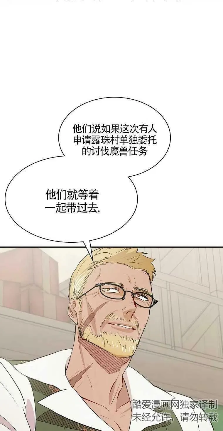 第10话 第45页