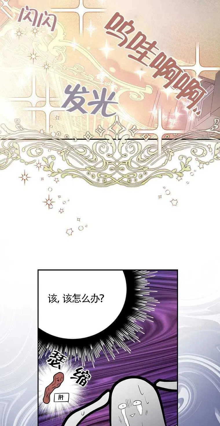 第10话 第50页