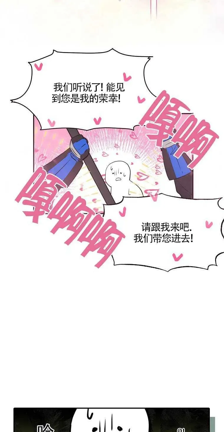 第10话 第54页