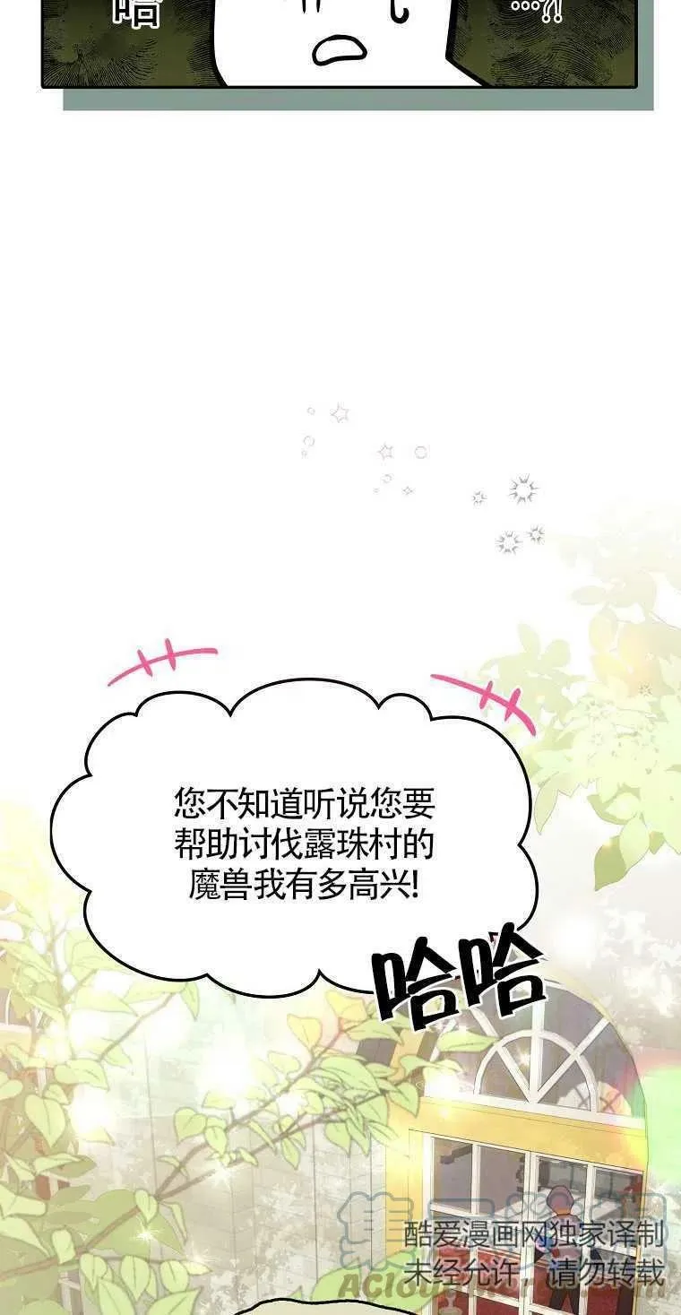第10话 第55页
