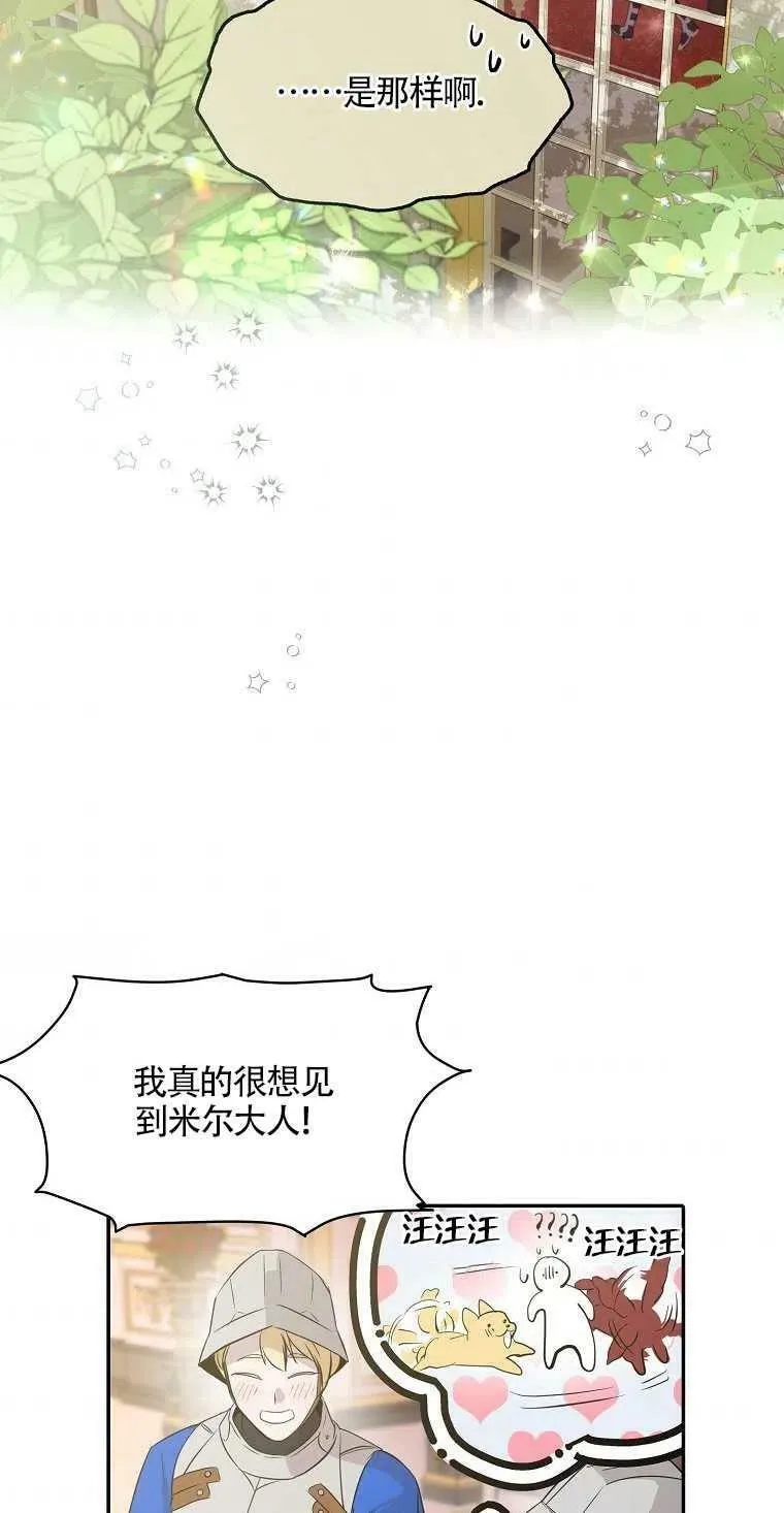 第10话 第56页