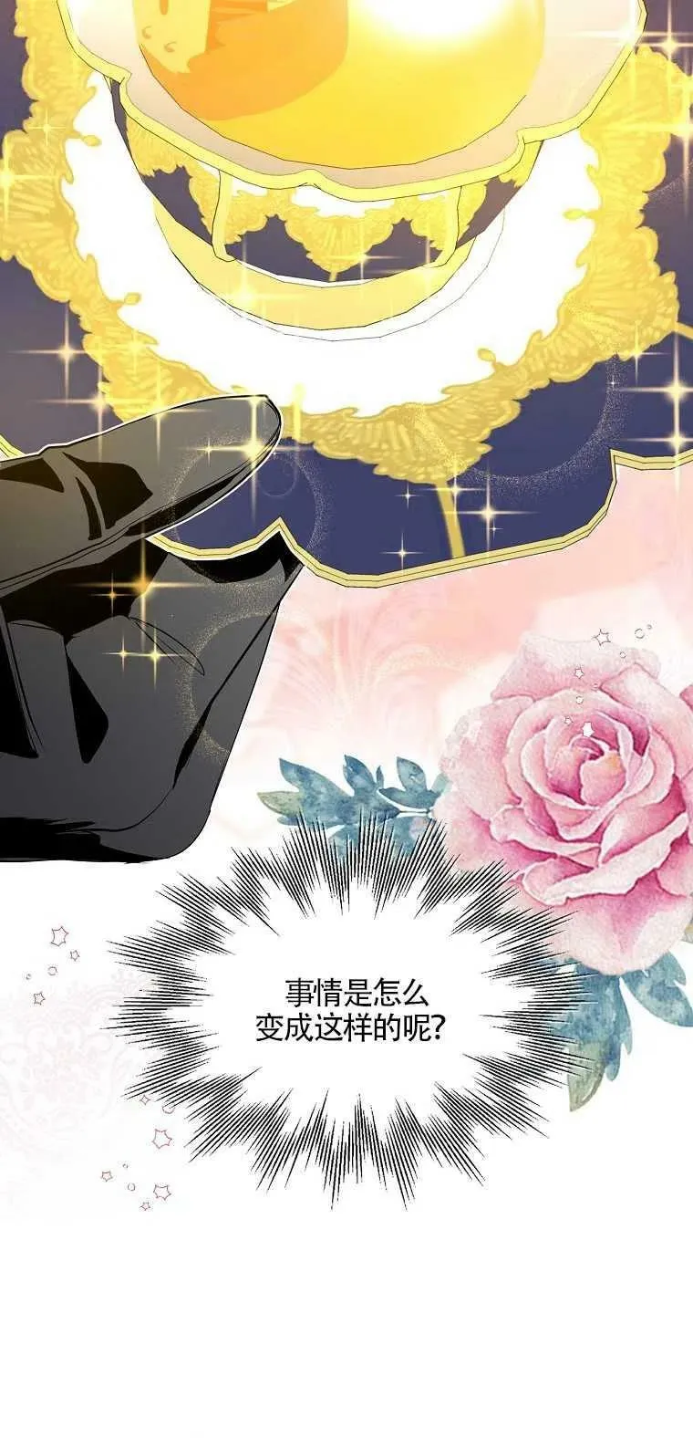 第10话 第62页