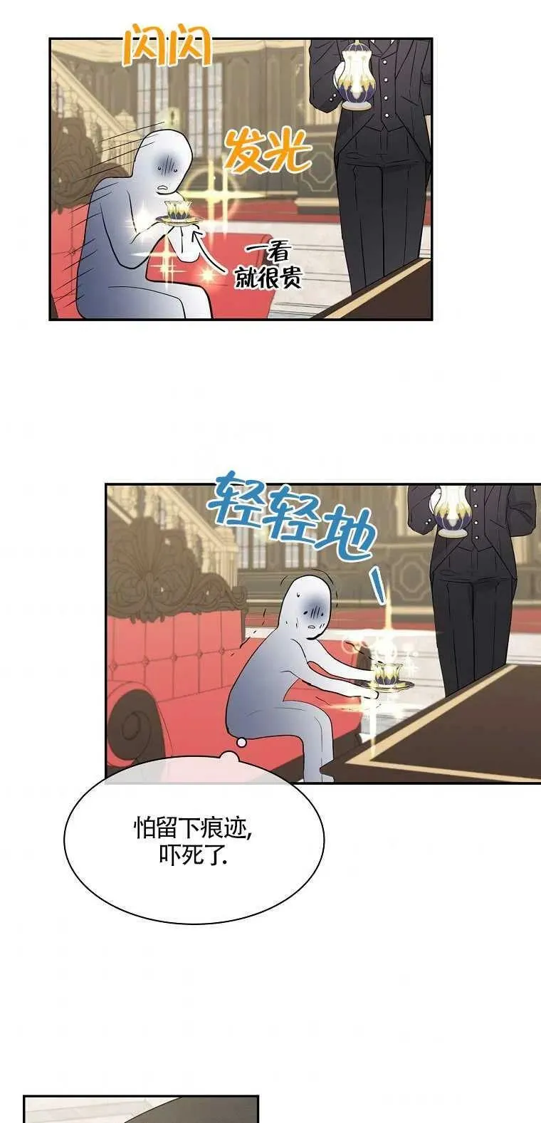 第10话 第63页