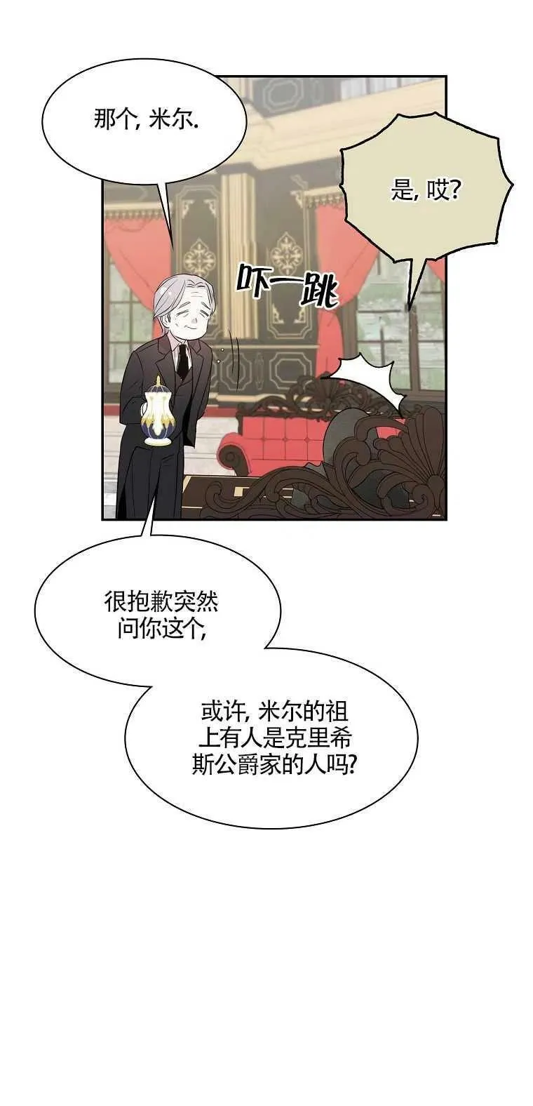 第10话 第68页