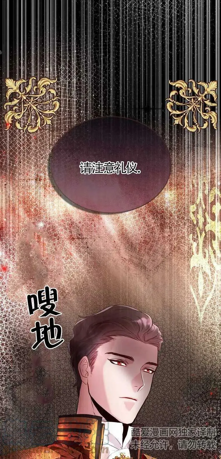 第10话 第73页