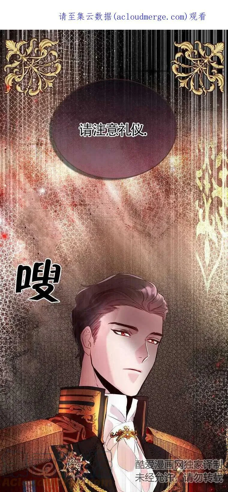 第11话 第1页