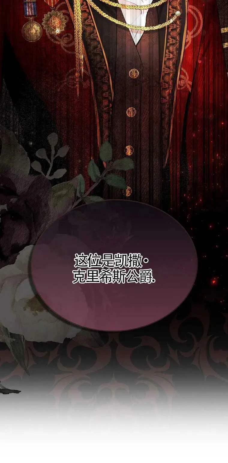 第11话 第2页