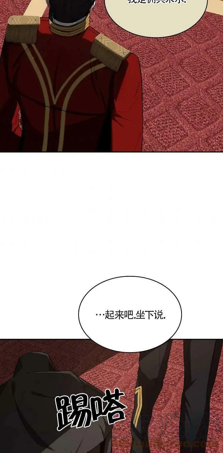 第11话 第4页