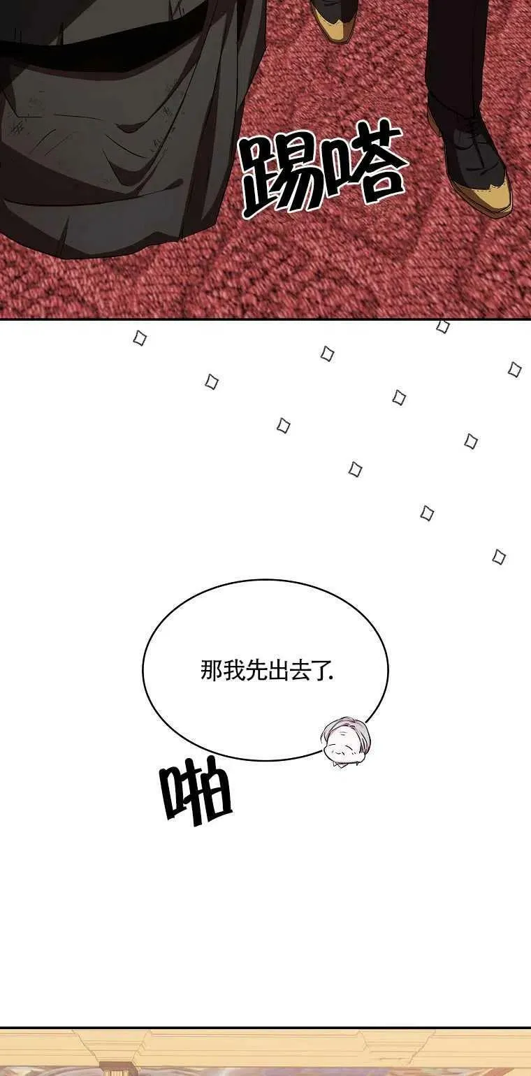 第11话 第5页