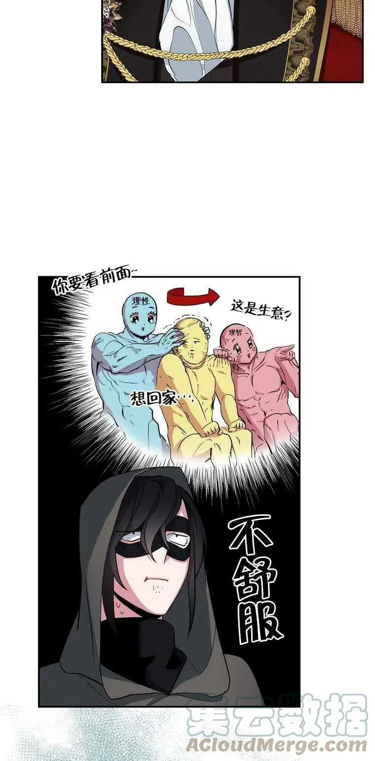 第11话 第7页
