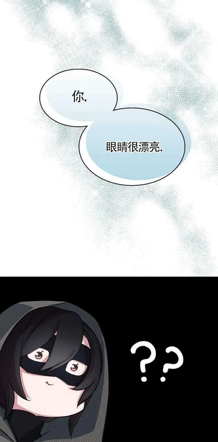 第11话 第8页