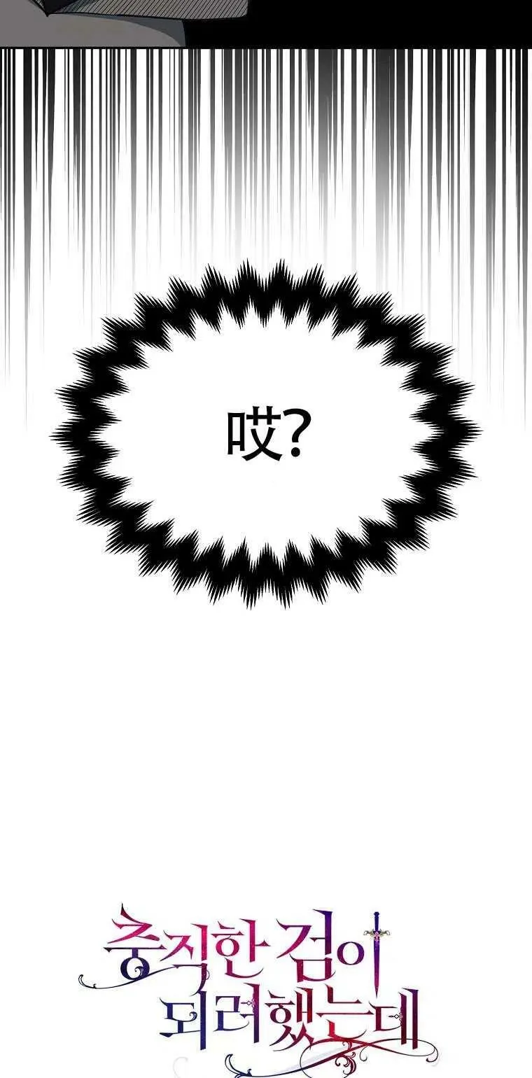 第11话 第9页