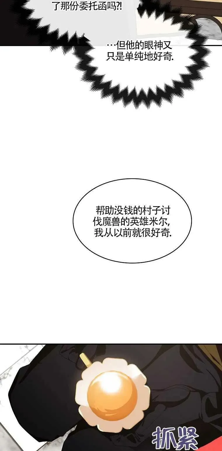 第11话 第15页