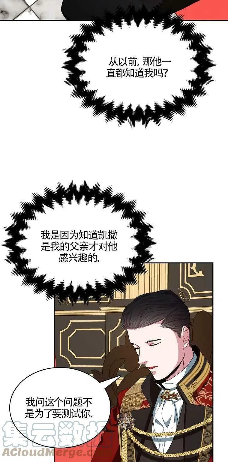第11话 第16页