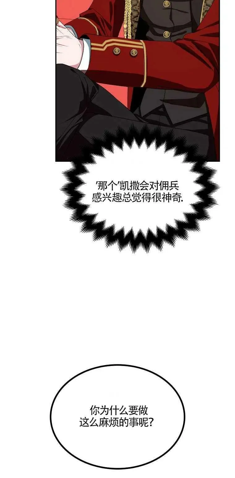 第11话 第17页
