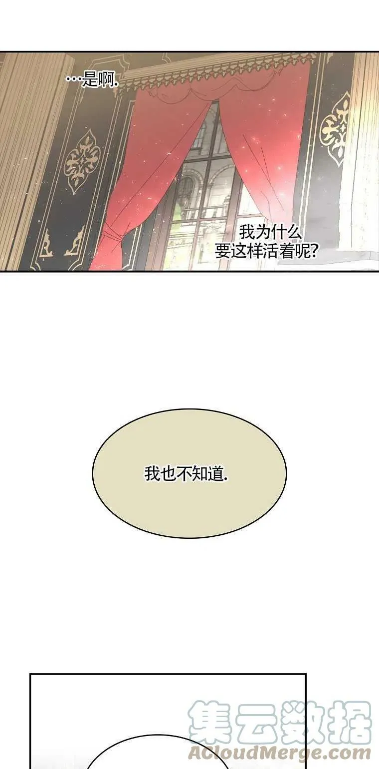 第11话 第19页