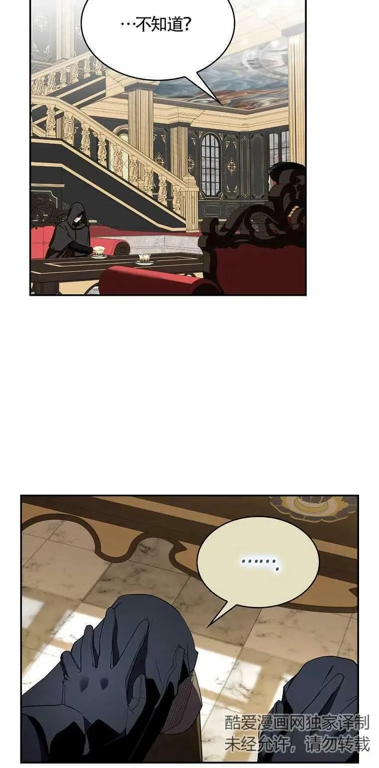 第11话 第20页
