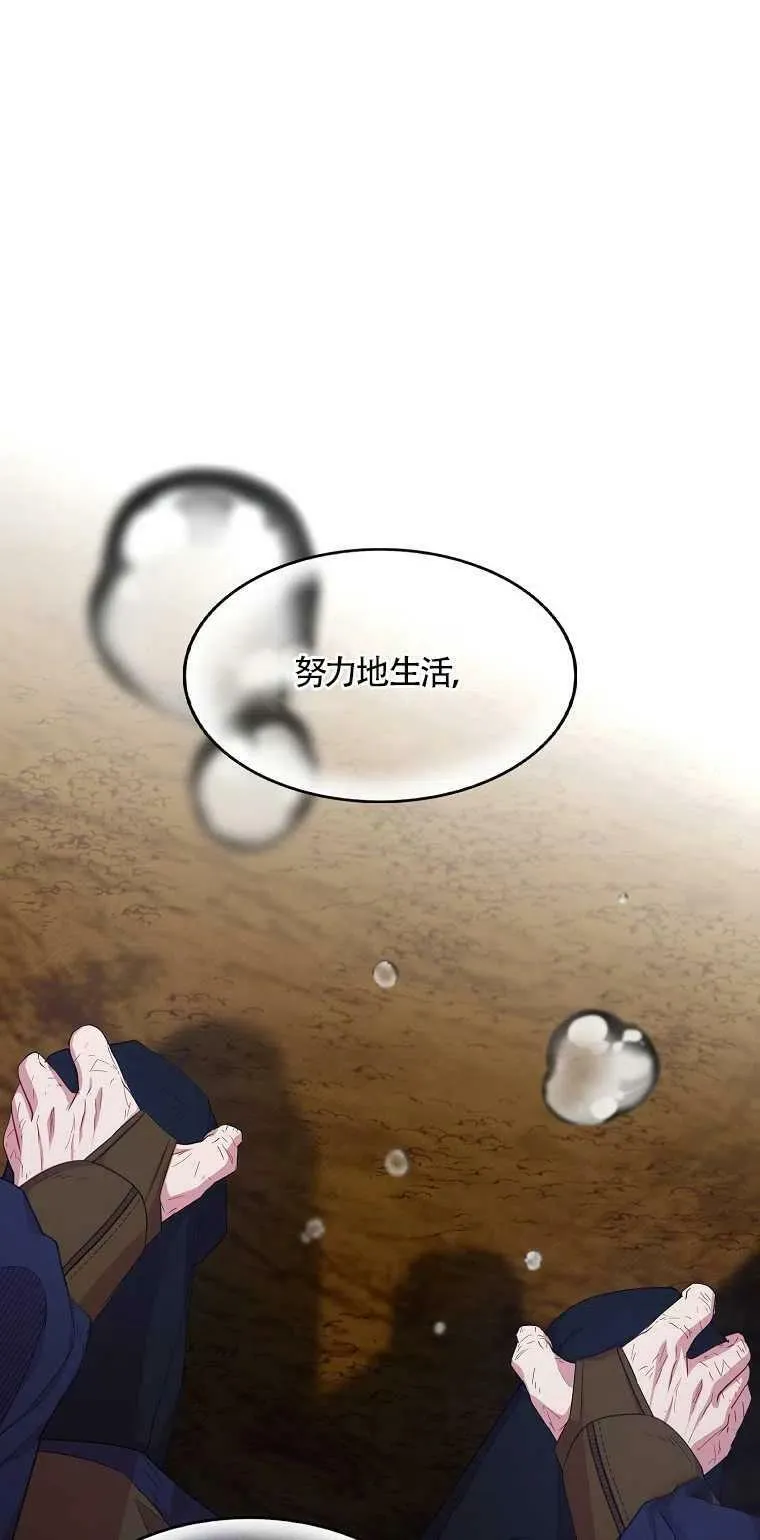 第11话 第21页