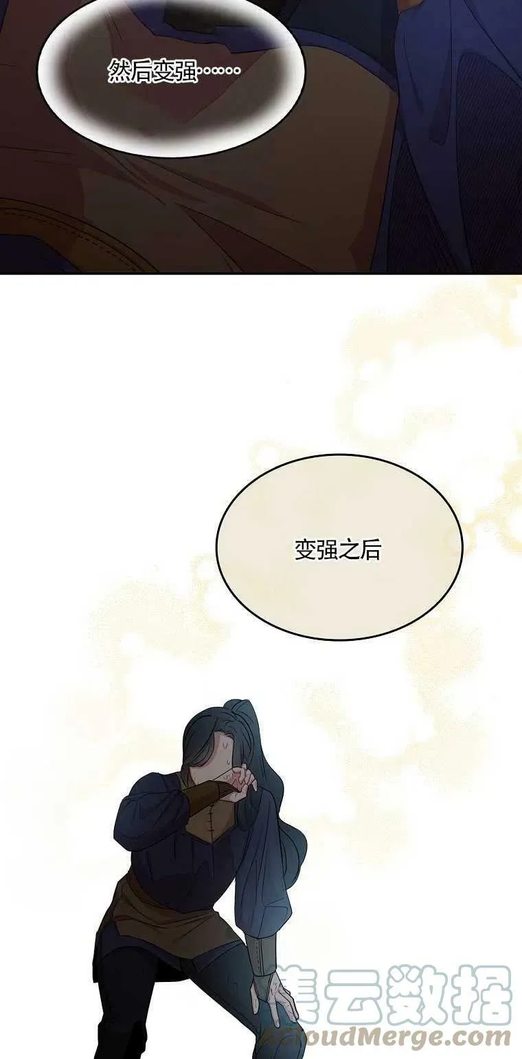 第11话 第22页