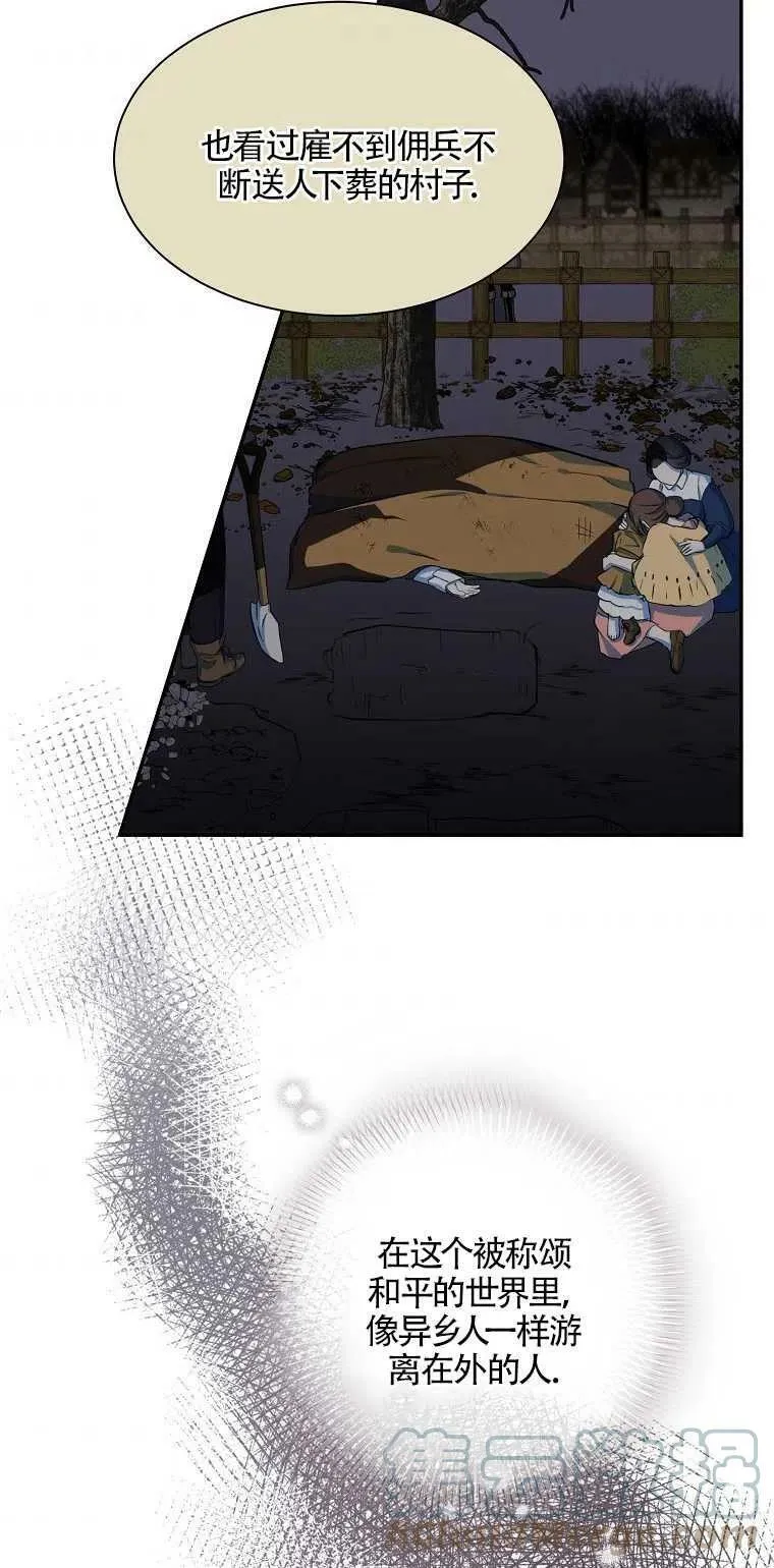 第11话 第25页