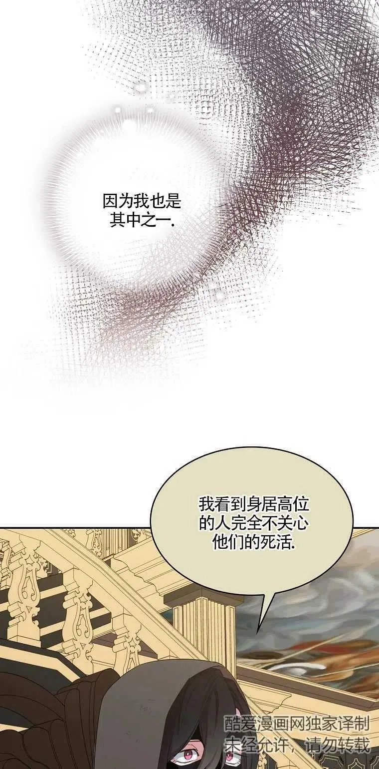 第11话 第26页