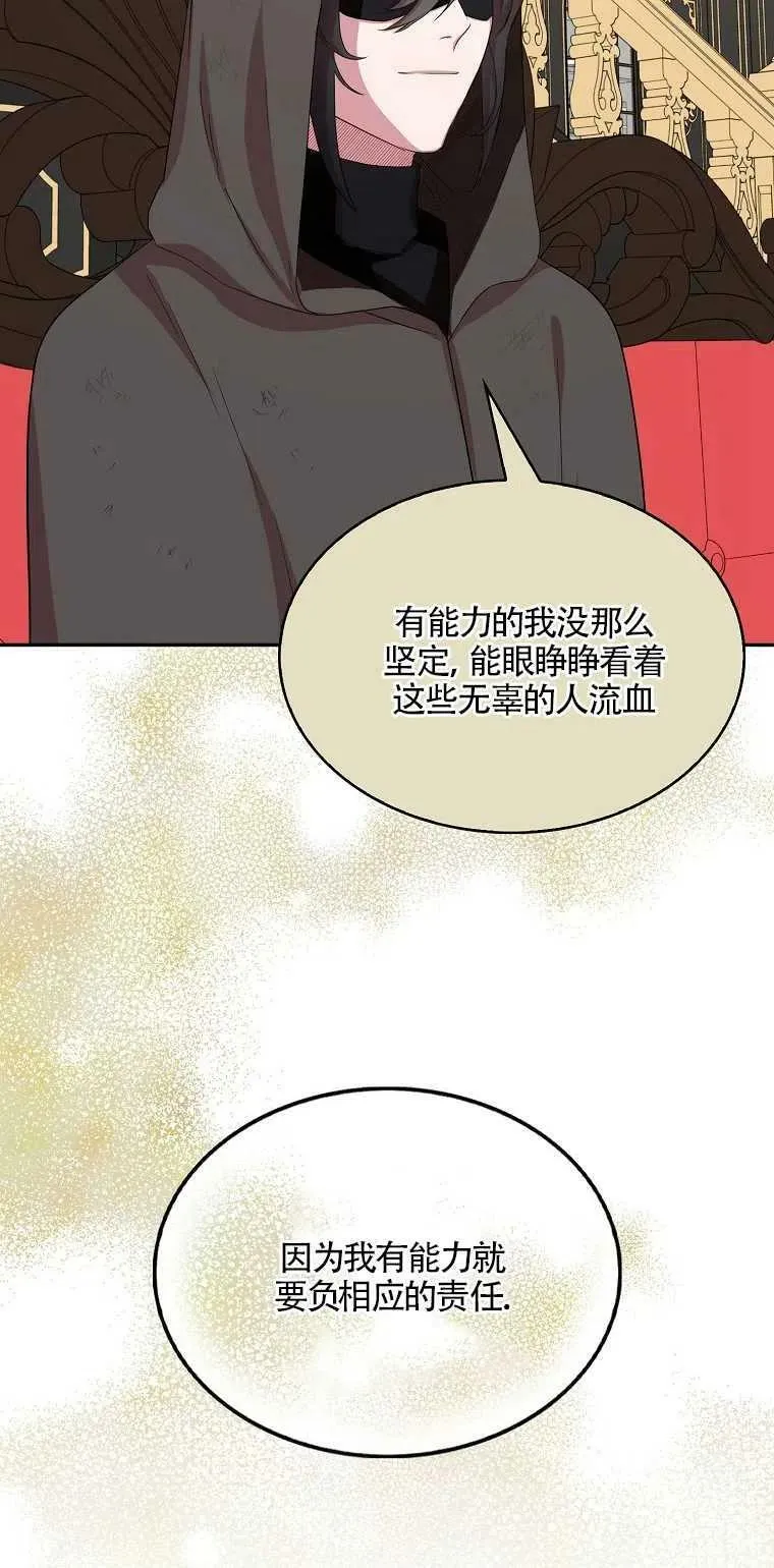 第11话 第27页