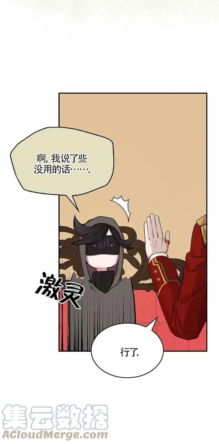 第11话 第28页
