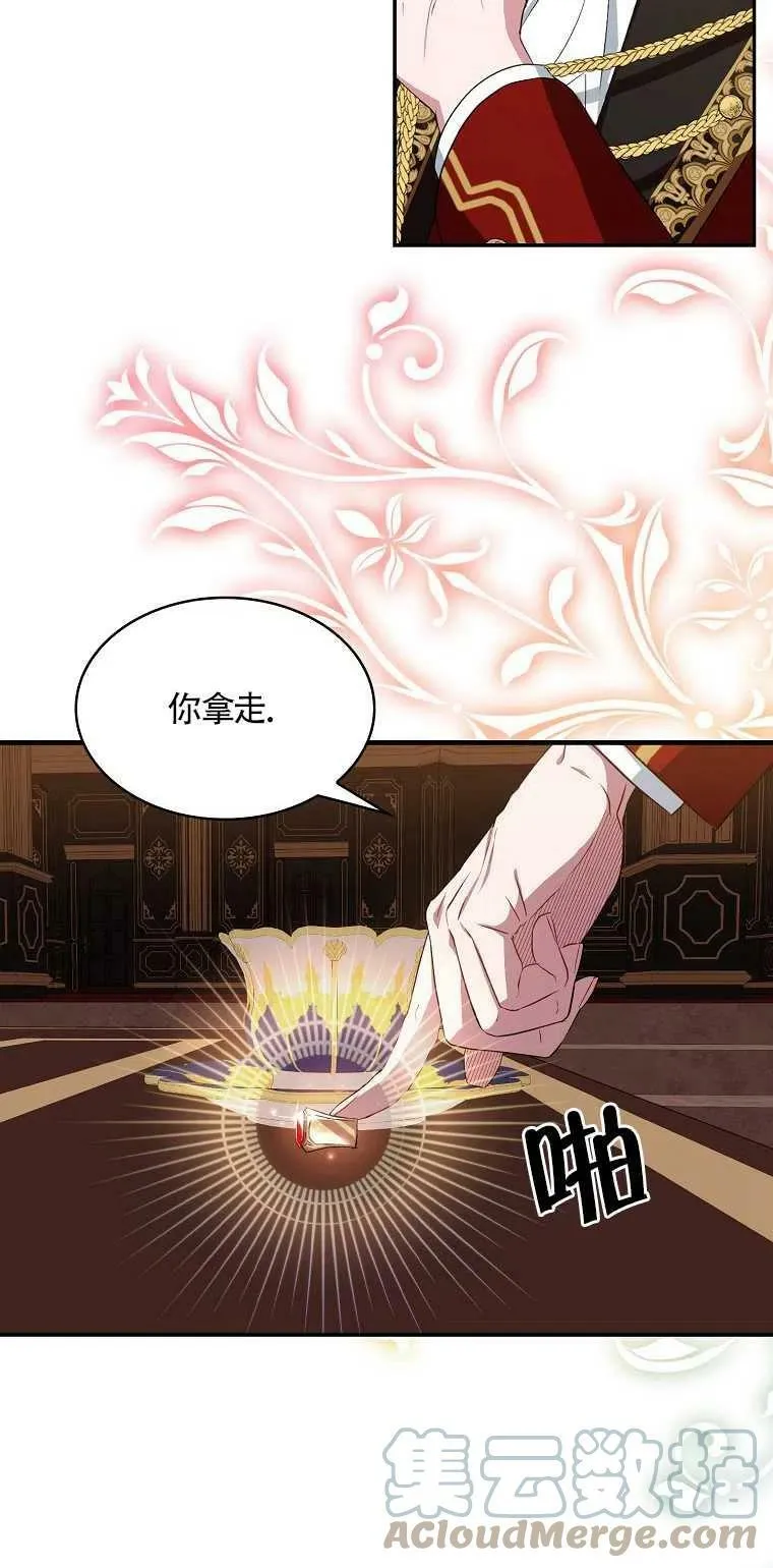 第11话 第34页