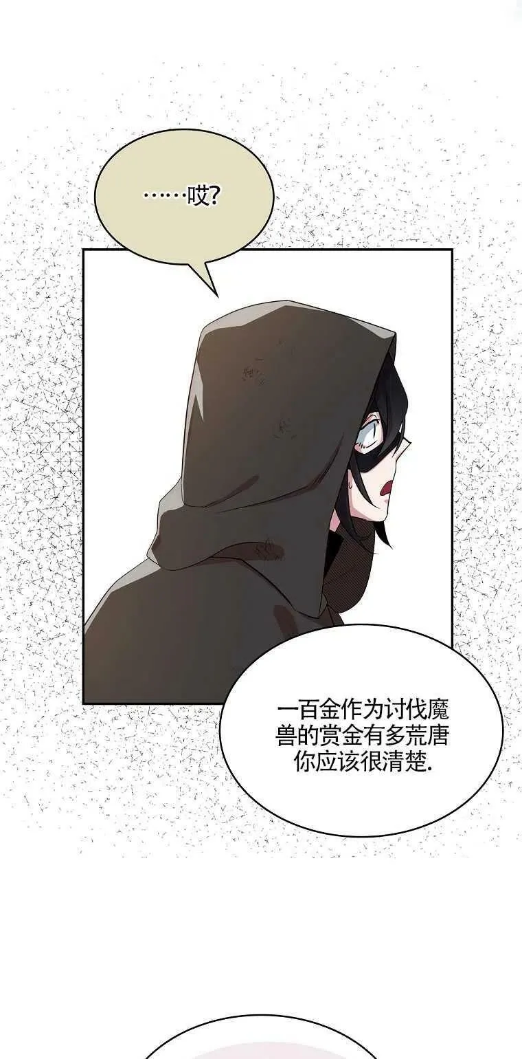 第11话 第35页