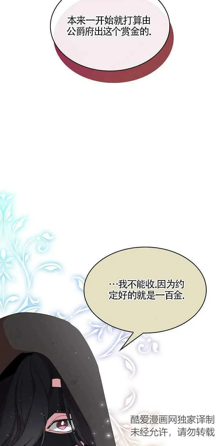 第11话 第36页