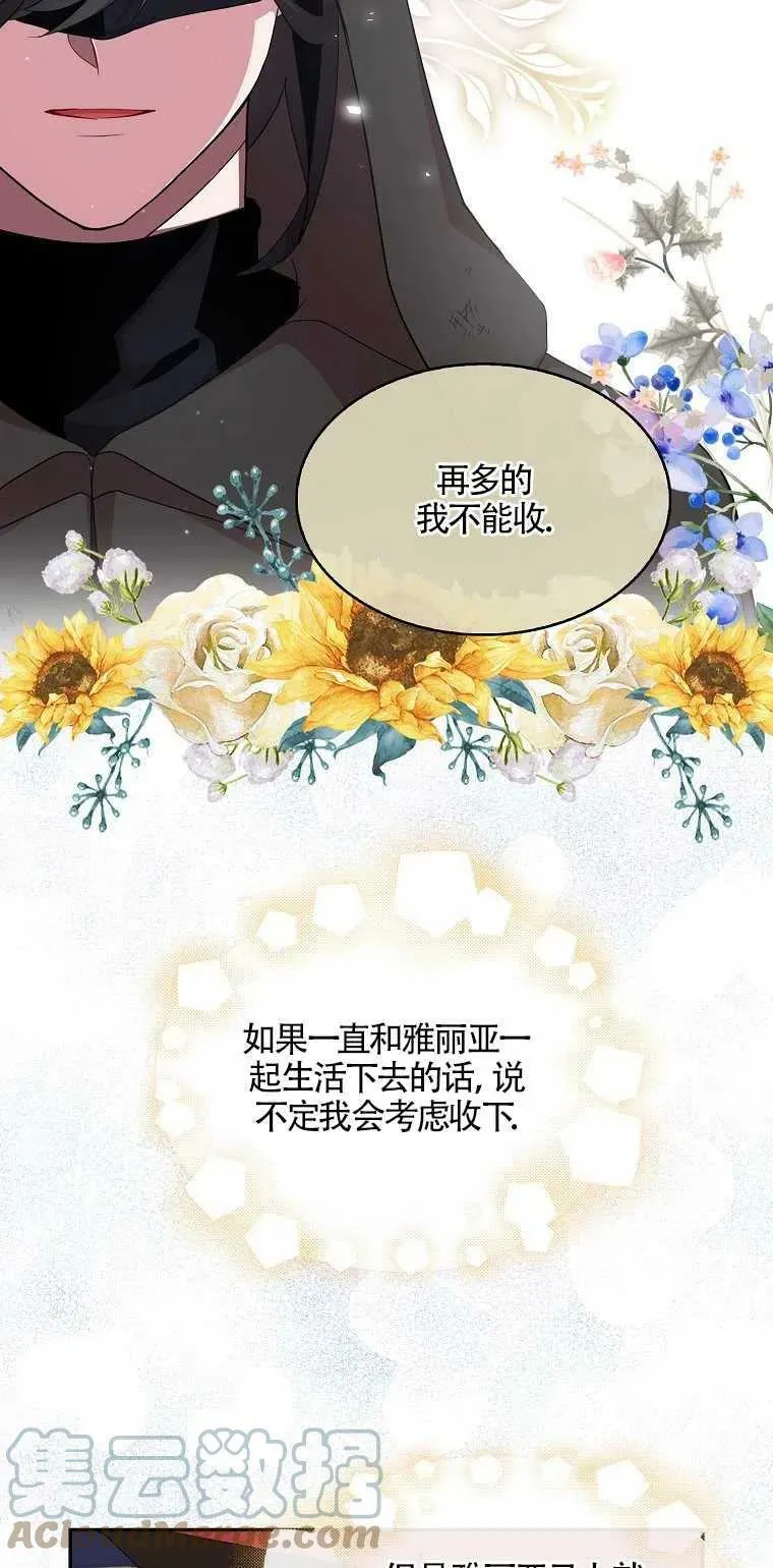 第11话 第37页