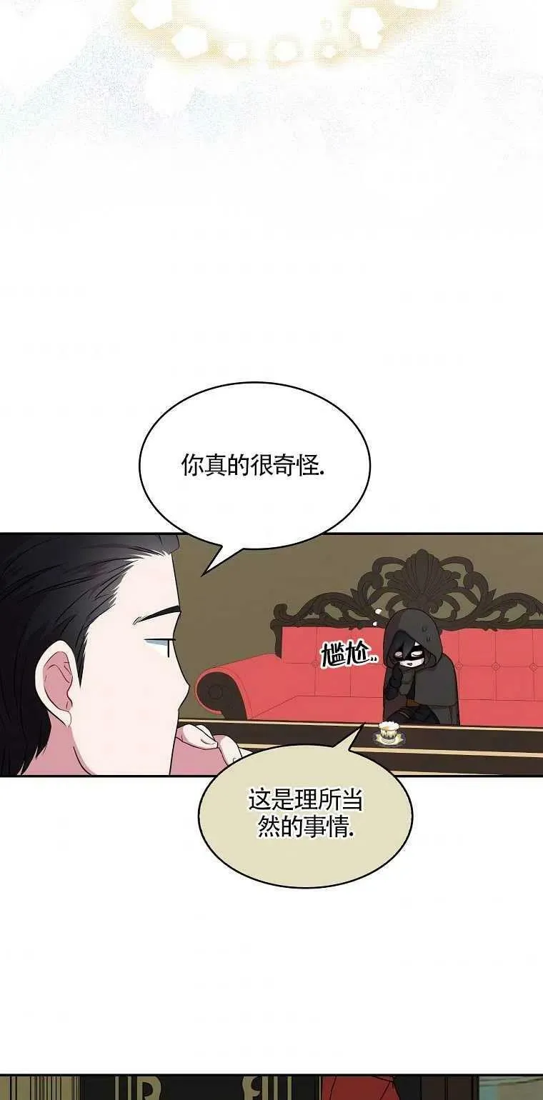 第11话 第39页