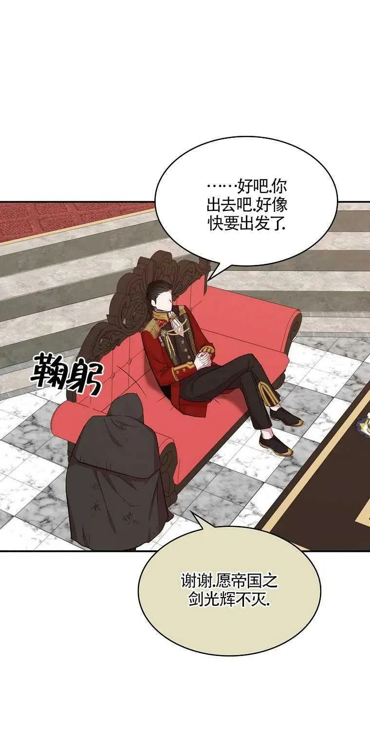 第11话 第41页