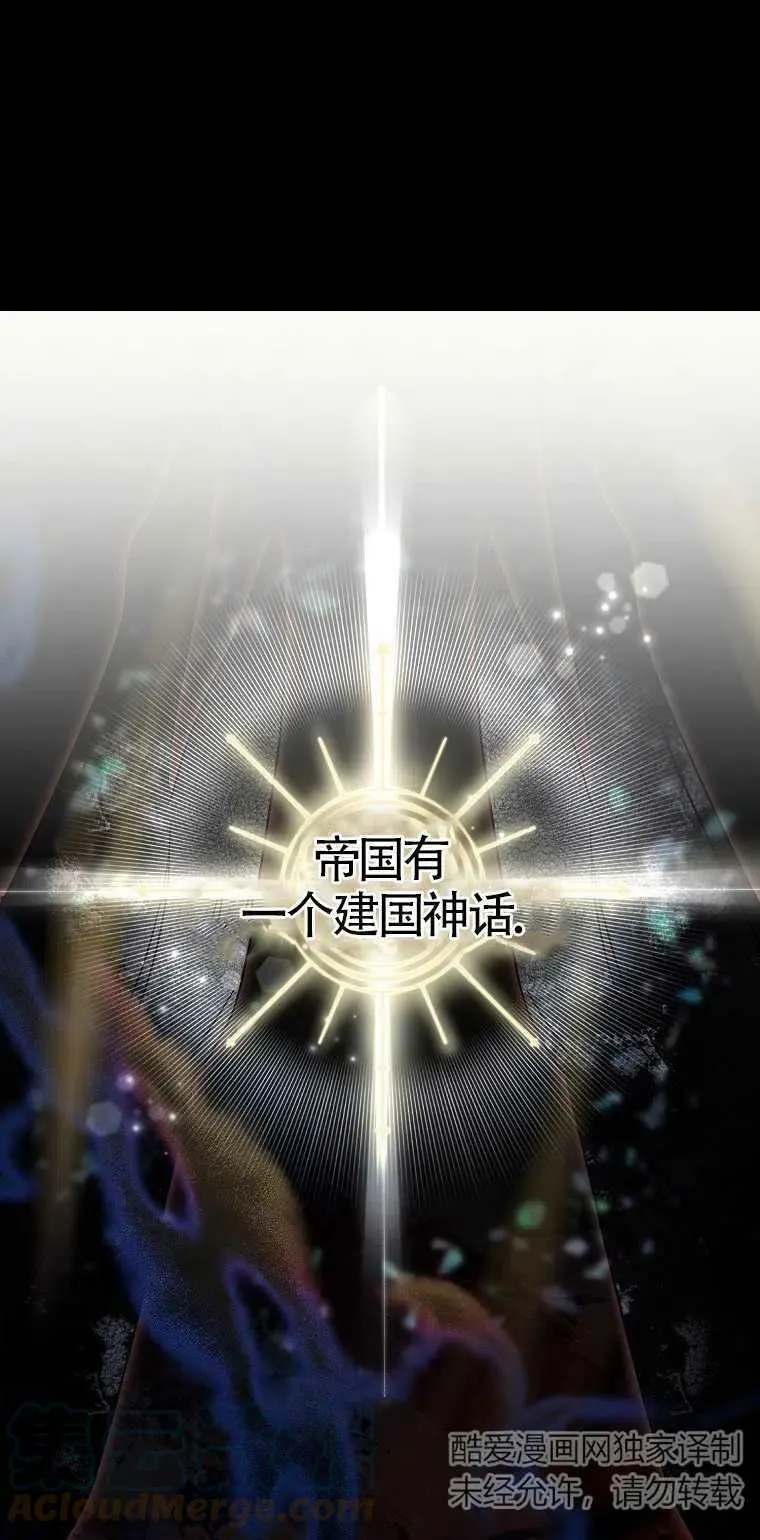 第11话 第43页