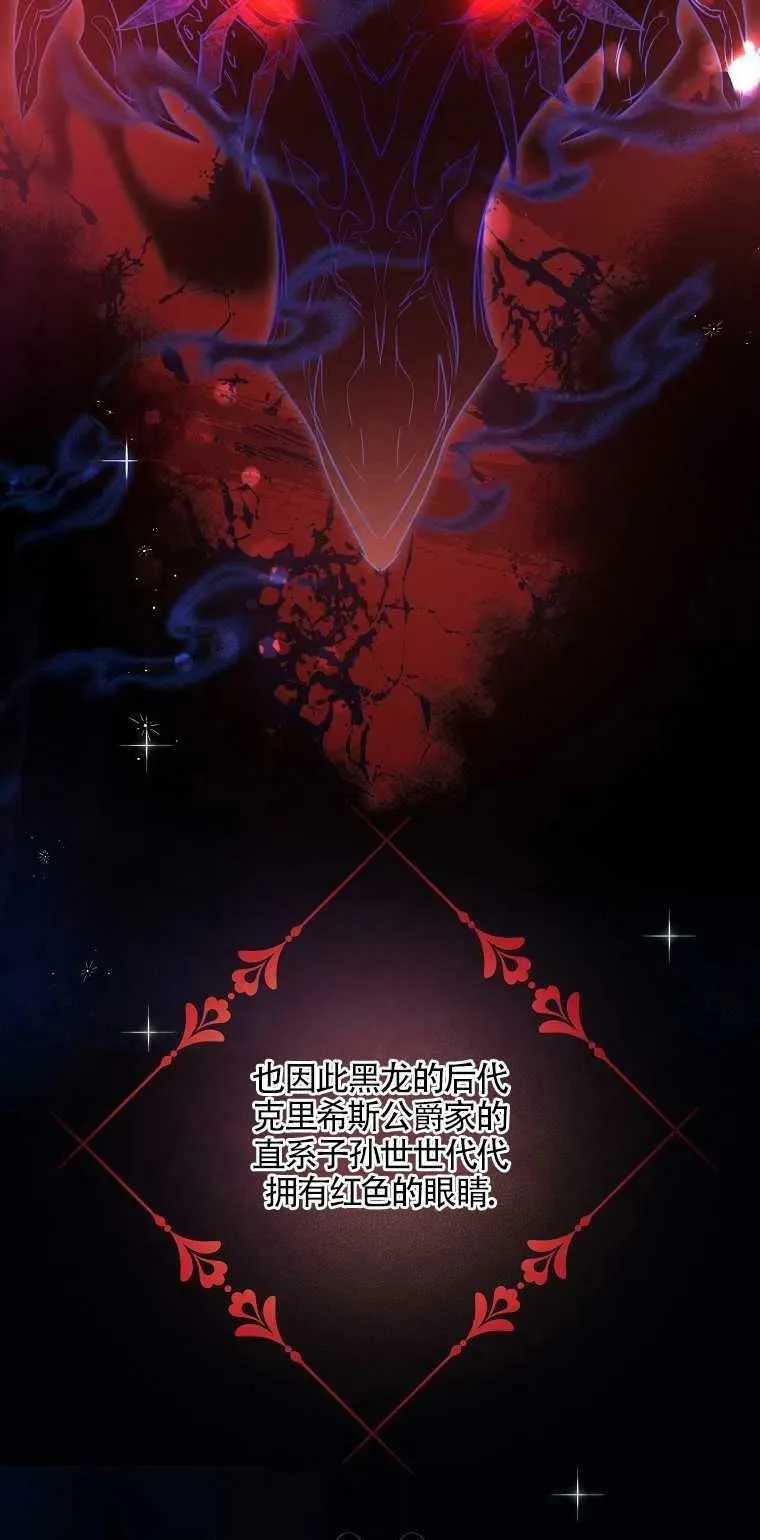 第11话 第45页